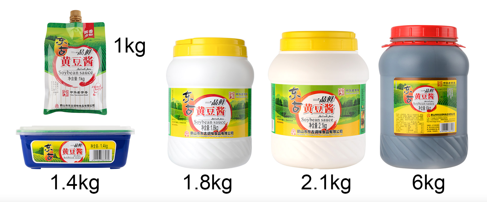 一品鲜黄豆酱_07.jpg